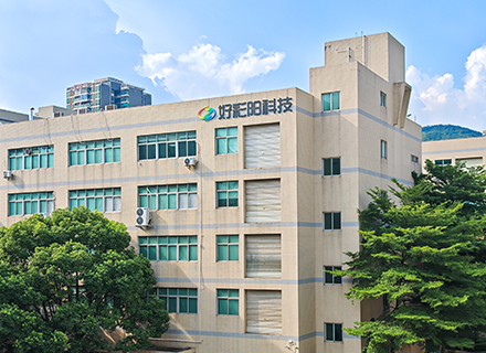 工廠展示